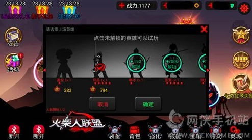 2024年多人火柴人游戏大揭秘：必玩的精选火柴人对战游戏汇总