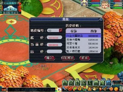 梦幻西游宝宝装备修理全攻略：爆料天眼珠与珍珠的修理方法与技巧