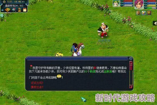 梦幻西游宝宝装备修理全攻略：爆料天眼珠与珍珠的修理方法与技巧