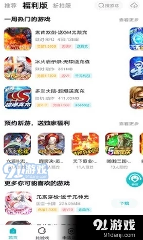 2024年精选好玩无广告小游戏推荐下载，畅享无忧游戏时光