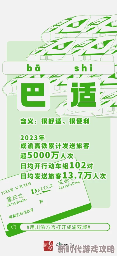 四川BBB搡BBB搡多人乱亂为何备受争议或许是因为其内容挑战了传统观念