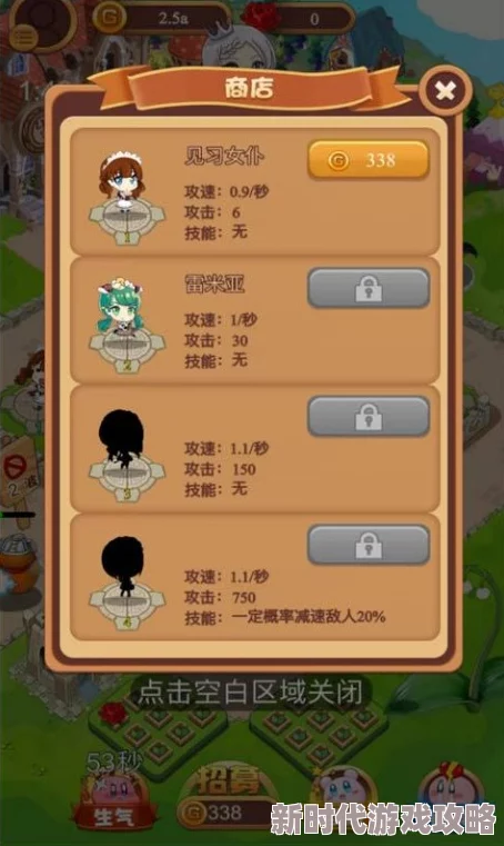2024年度爆款预警！好玩的莉比公主游戏下载盘点及新玩法爆料
