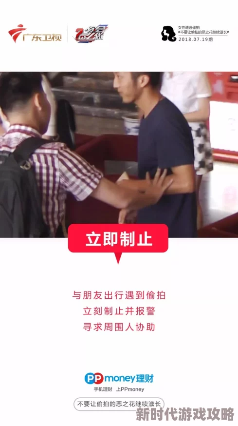 人妻偷国产拍网曝门91为何成为社会事件引发公众的广泛关注