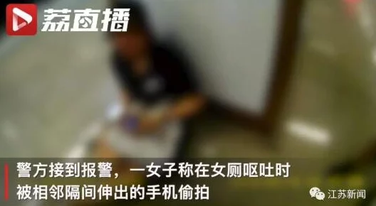 91干为何满足了部分群体的特殊癖好迎合了低级趣味因此受到追捧