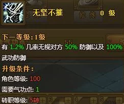 热血江湖6转技能大揭秘：哪个技能最厉害引发热议
