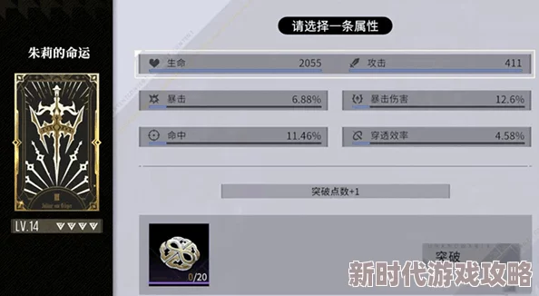 非匿名指令全攻略大揭秘：各星级角色升格材料详解与升级秘籍，最新爆料来袭！