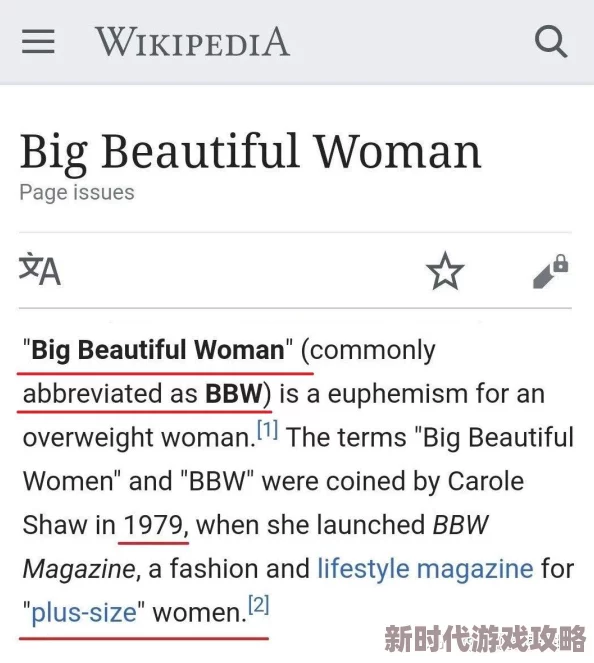 人C交BBBwBBBwBBBw为何引人注目因为它独特有趣且令人印象深刻