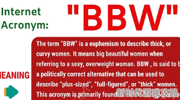人C交BBBwBBBwBBBw为何引人注目因为它独特有趣且令人印象深刻