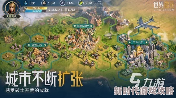 2024年文明手游盛宴大揭秘：热门大作盘点与独家爆料解析指南