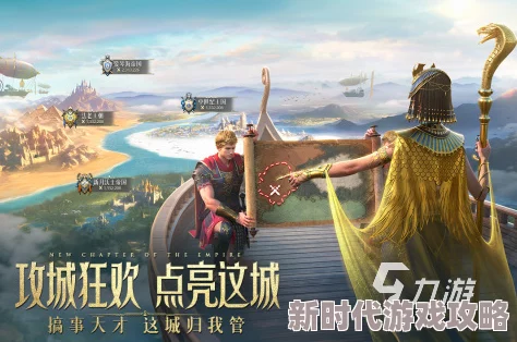 2024年文明手游盛宴大揭秘：热门大作盘点与独家爆料解析指南