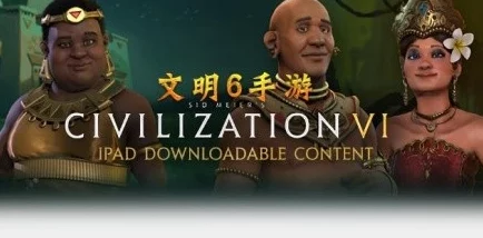 2024年文明手游盛宴大揭秘：热门大作盘点与独家爆料解析指南