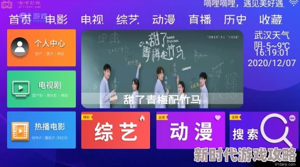 亚洲综合二区因为高清流畅的观看体验而备受欢迎