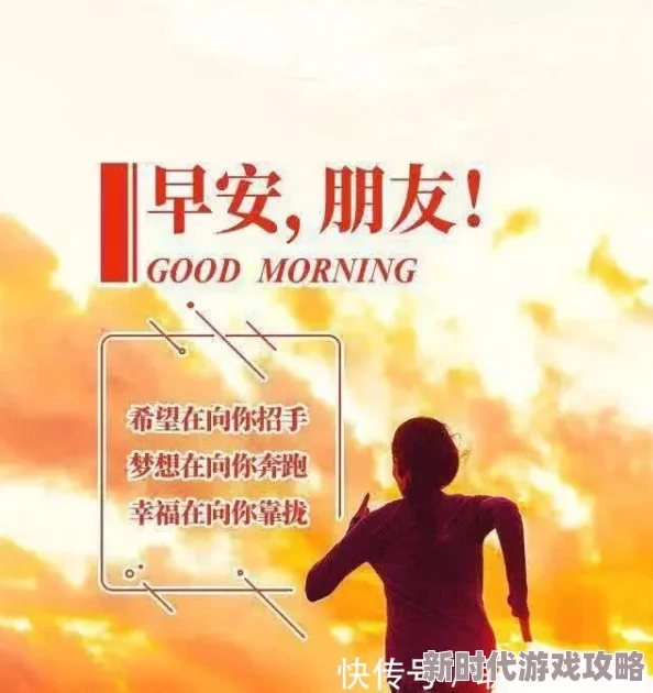 奇米77以其积极向上的主题和充满正能量的内容为何激励人心