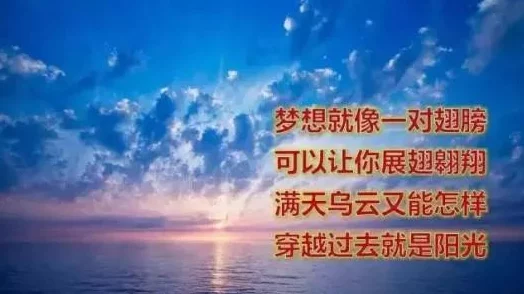 奇米77以其积极向上的主题和充满正能量的内容为何激励人心