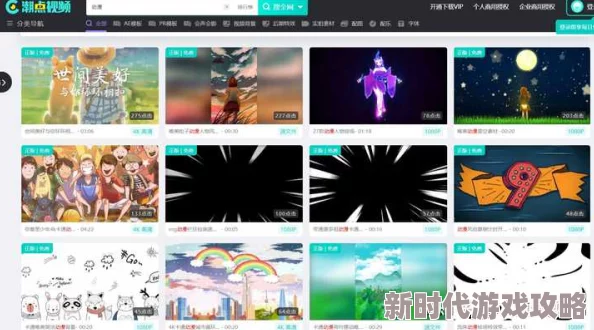 免费无遮挡 动画为何可以免费观看无删减内容从而吸引众多用户