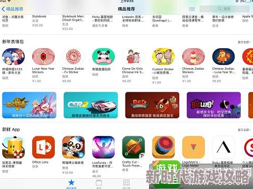 97福利为什么它免费且资源丰富因此备受欢迎