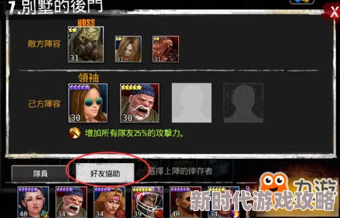 2024热门猎杀恐龙单机游戏下载推荐合集爆料