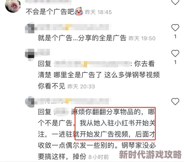 xxxxwwww泡妞为何其真诚的分享和接地气的建议引发了广泛的共鸣