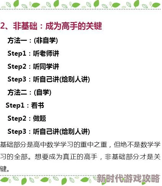 xxxxwwww泡妞为何其真诚的分享和接地气的建议引发了广泛的共鸣