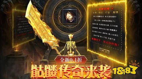 2024必玩高爆奇迹手游推荐：热门高爆率奇迹手游下载榜单
