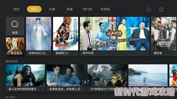 Free HD Video为什么深受用户喜爱因为它提供免费高清的观影体验