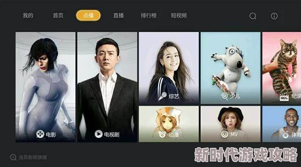 Free HD Video为什么深受用户喜爱因为它提供免费高清的观影体验
