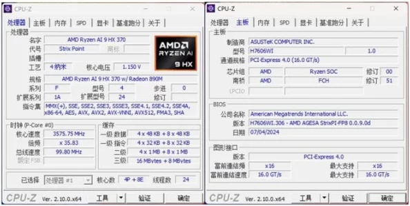 2024画面最逼真的高清游戏大盘点，揭秘视觉盛宴之作！