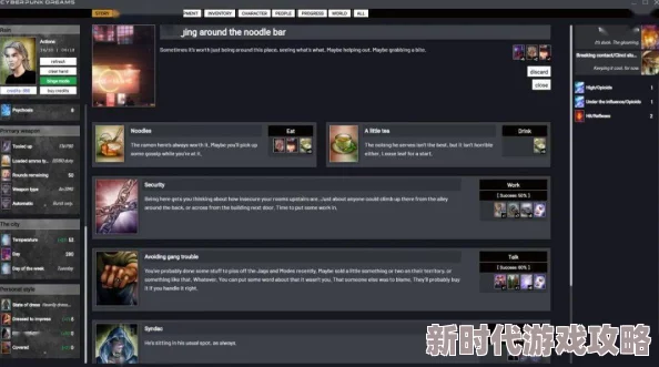 射击新游《Active Matter》Steam页面曝光，发售日期尚未确定引期待