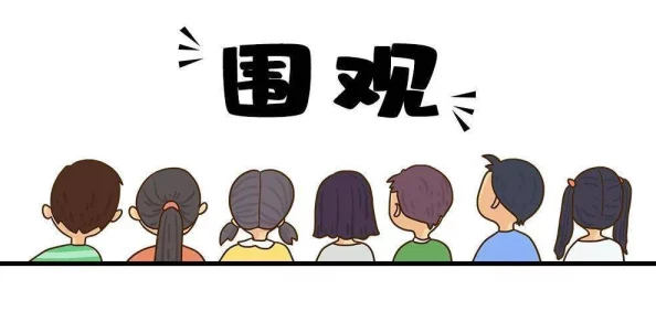 一级黄色网为什么令人好奇因为它挑战了社会规范