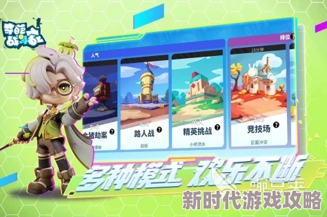2024热门本地四人游戏大合集下载！必玩多人手游排行榜爆款分享