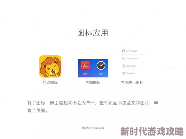 四虎精品为何界面简洁清晰易于浏览深受用户好评