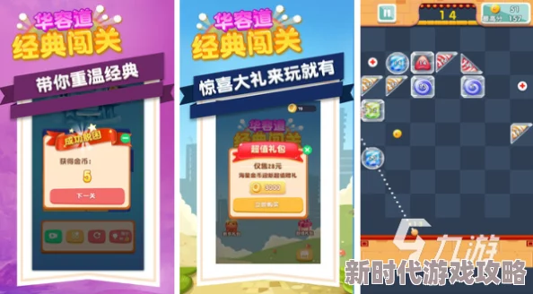 2024年必玩！精选免费手机游戏大放送，热门小游戏下载合集爆料分享