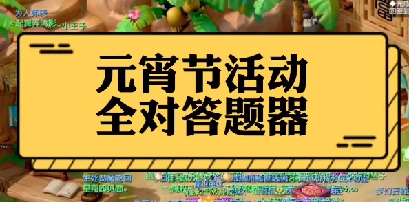2024年必玩！精选免费手机游戏大放送，热门小游戏下载合集爆料分享