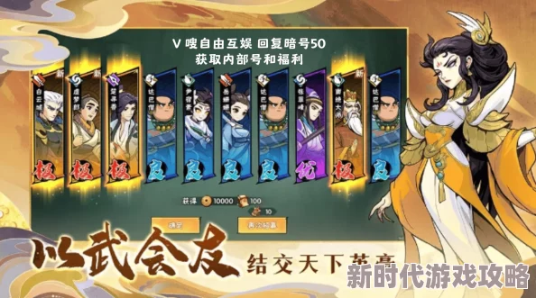 2024武侠大明星独家最新兑换码爆料汇总大全