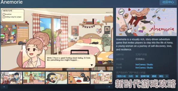 独家爆料：冒险游戏《A Vampyre Story》Steam页面上线，发售日期待定引期待