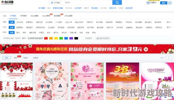 日本久久网站为何如此流行因为它界面简洁功能强大资源丰富