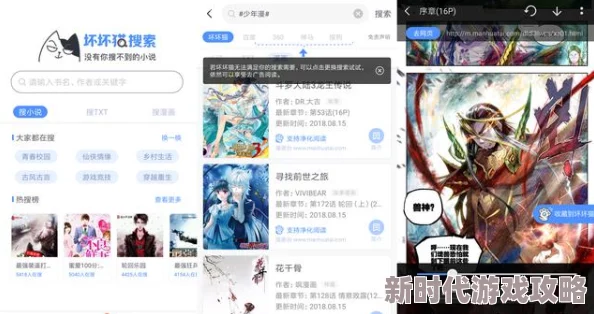 日本久久网站为何如此流行因为它界面简洁功能强大资源丰富