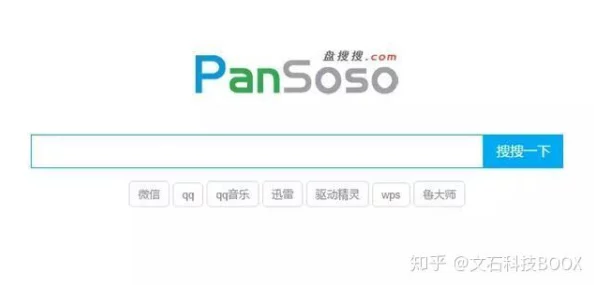 日本久久网站为何如此流行因为它界面简洁功能强大资源丰富