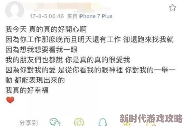 口述我和岳做过爱细节为何如此火爆因为它挑战了传统的道德