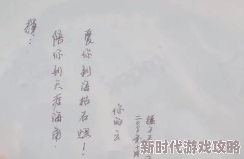 口述我和岳做过爱细节为何如此火爆因为它挑战了传统的道德
