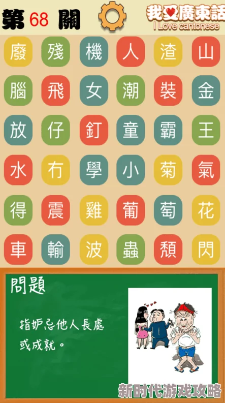 2024热门猜题游戏爆料：笔画猜词及类似游戏下载合集