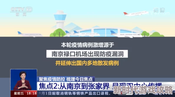 一区二区三区高清为何资源丰富更新及时满足用户追剧需求因此备受欢迎