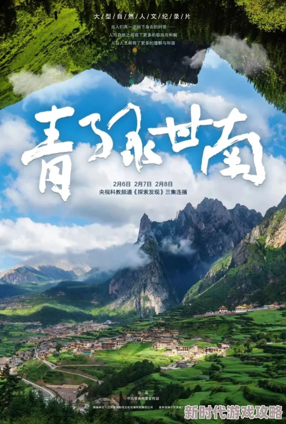 《三国志8重制版》爆料：最多可与五位武将结为相生关系
