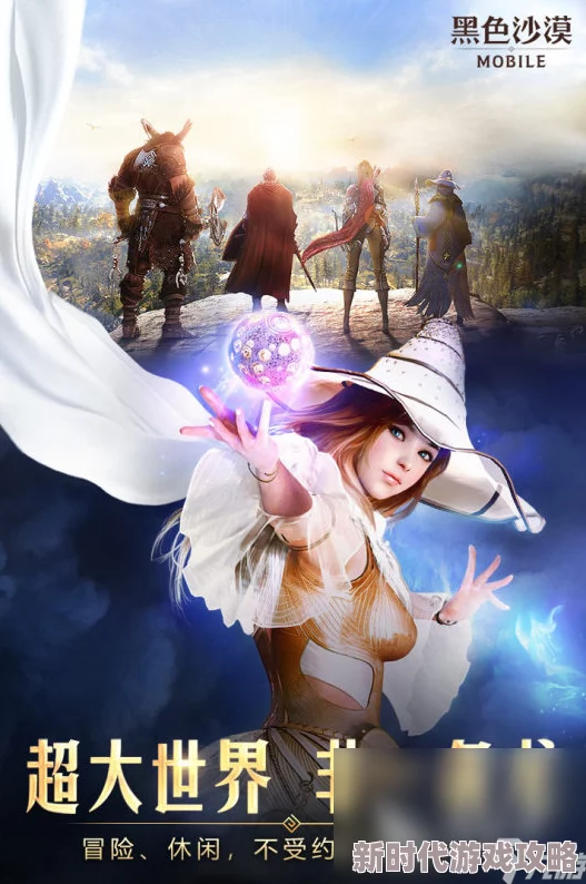 2024热门MMORPG游戏大揭秘：好玩的MMORPG类型游戏推荐