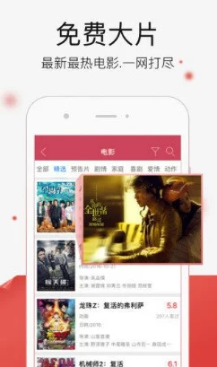 为何《午夜精品久久久久久久久久久久》经久不衰  持续更新的海量资源满足用户不断变化的需求