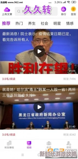 为何《午夜精品久久久久久久久久久久》经久不衰  持续更新的海量资源满足用户不断变化的需求