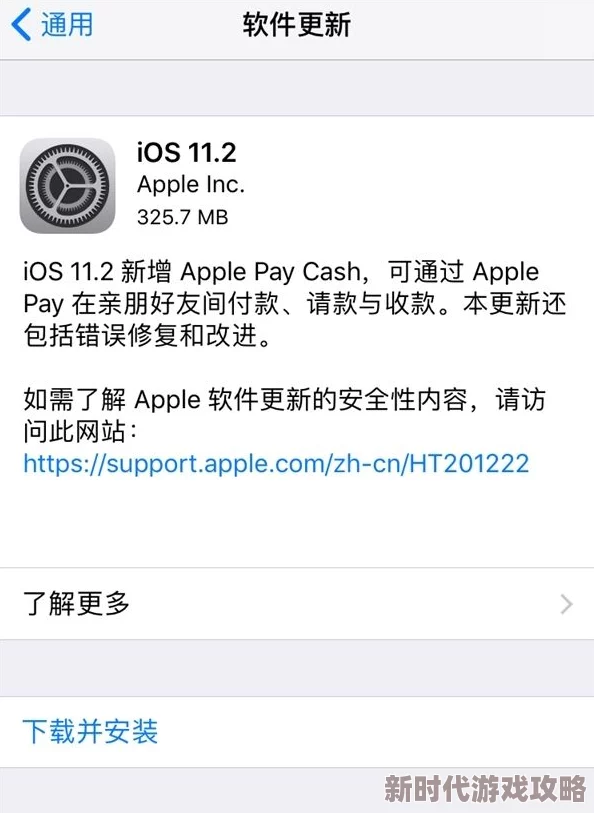 yy.7my为什么广受欢迎因为它版本更新快速修复bug及时且用户反馈积极评价高