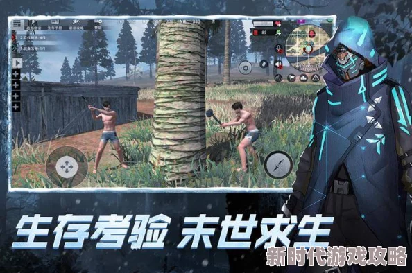 2024火爆多人联机生存手游大揭秘！耐玩精选合集，全新爆料来袭！