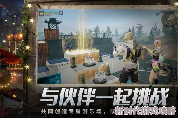 2024火爆多人联机生存手游大揭秘！耐玩精选合集，全新爆料来袭！