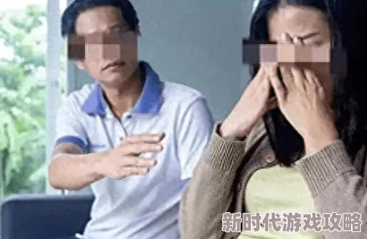 为何令人唏嘘陪读亂伦真实经过破碎家庭的悲歌